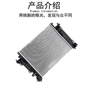 <b>Radiators</b> For Mercedes-Benz Smart 451 A4515010001 New Replacement Part - Product Image 3