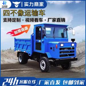 Camion à benne basculante à quatre roues motrices, type boîte, pour véhicules agricoles - Product Image 3