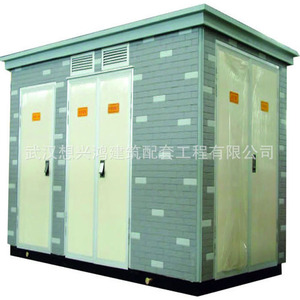 Boîtier de distribution mobile pour transformateur métallique Xiangxinghong, 10 kV, 400 V, triphasé, pour système électrique - Product Image 5