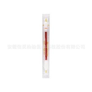 ชุดตรวจแอลกอฮอล์แบบใช้แล้วทิ้ง ขนาด 14 ซม. สำหรับใช้ทางการแพทย์ - Product Image 5