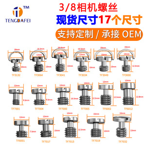 Tornillos para cámara Tengdafei, tornillos de montaje para trípode de acero inoxidable de 1/4-3/8 pulgadas para placa de liberación rápida de cámara digital - Product Image 3