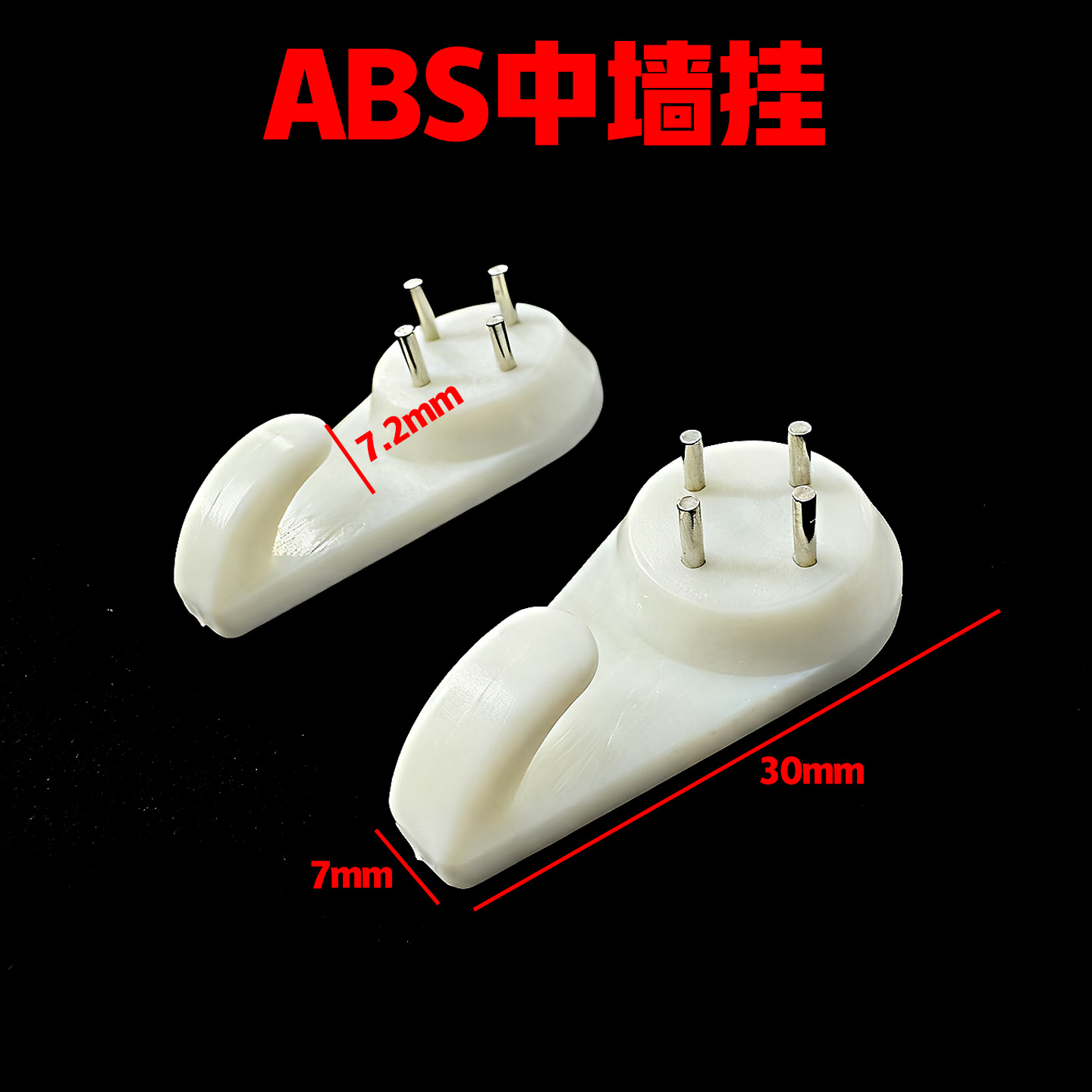 ABS wall-mounted [Medium]