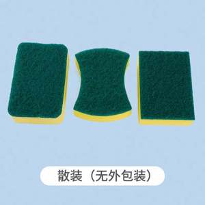 Estropajo Grueso para Cocina, Esponja para Lavar Platos, Ollas y Sartenes, Forma Rectangular Acolchada, Alta Absorción de Agua, Gran Capacidad de Limpieza - Product Image 2