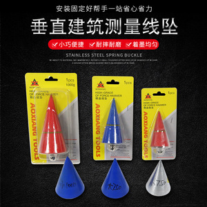 Plomada Aoxiang de 1000g, Herramienta de Topografía de Alta Calidad en Metal - Product Image 3