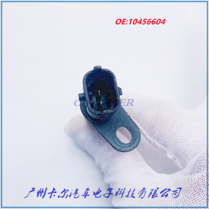 Sensor de Posición del Cigüeñal 10456604 para Opel Astra, Repuesto Nuevo - Product Image 4