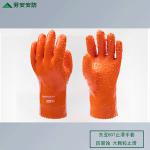 ถุงมือเคลือบพีวีซี รุ่นอีสต์เอเชีย 807 ป้องกันการลื่น ทนน้ำมัน สำหรับงานอุตสาหกรรมในโรงงาน - Product Image 5