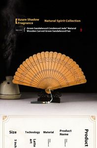 Abanico de Bambú Tallado en Madera Maciza, Artesanía Clásica, Sándalo Verde Argentino, Pintado para el Año Nuevo Chino de la Dinastía Han - Product Image 2