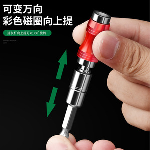 Baolian Hex Shank <b>Extension</b> Adapter Magnetic Universal Joint For Drill <b>Socket</b> Wrench Tool - Product Image 1