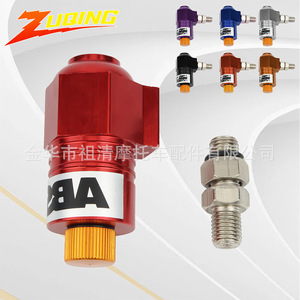 Zuqing <b>Motorcycle</b> Disc Brake Anti Skid Pump 66mm Red Hydraulic Brake Lower Pump For <b>Electric</b> Vehicle Braking <b>System</b> - Product Image 2