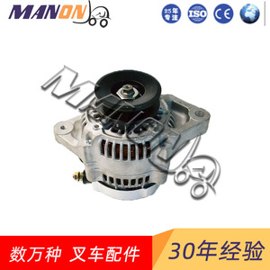 Ensemble Générateur pour Chariot Élévateur Yanmar 129423-77200 en Alliage d'Aluminium, Pièce Neuve pour Chariots Élévateurs - Product Image 4
