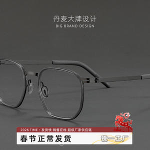 Lunettes Linde Ultralégères en Titane Pur Montures de Lunettes Géométriques Plein Cadre Unisexe 2718 - Product Image 2