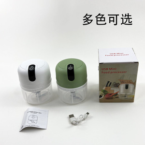 เครื่องบดกระเทียมไฟฟ้าไร้สายขนาด 250 มล. สำหรับใช้ในครัว - Product Image 3