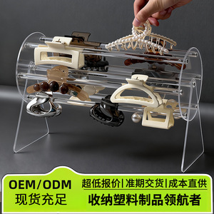 Acrylic Hair Clip Storage Rack Double Layer 360 Degree Rotation Claw Clip Organizer Display Stand For Daily Use - Product Image 4