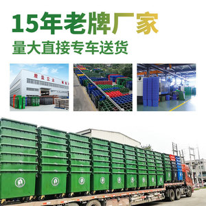 660L Outdoor Thickened Large Capacity Garbage <b>Bin</b> with Lid, Four-Wheel Commercial Use, 660L Thickened Durable - Product Image 1