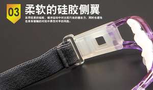 رياضة وترفيه-نظارات للأطفال, نظارات واقية لكرة السلة ، نظارات رياضية ، كرة السلة ، نظارات طبية للأطفال ، مساعدة في التدريب ، كرة السلة ، آمنة - Product Image 4