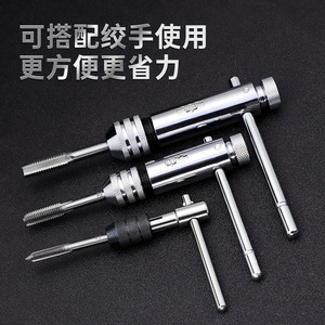 Niu Xiang Hand <b>Tap</b> Metric 1mm Fine Thread Straight Flute Steel Application Threading Machine Bright Finish - Product Image 2
