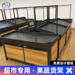 Sou Mi Ka Supermarket Shelf Single Layer Heavy Duty Quick Installation Fruit Vegetable Display Rack - Product Image 2