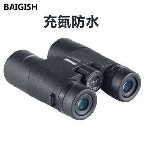Begos 10x42 Binoculars Waterproof Rubberized Multi Coating Outdoor Use - Product Image 2