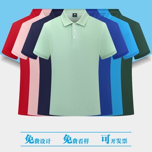 Magliette Polo da Golf Personalizzate OEM, Ricamate o Stampate, Design <span class=keywords><strong>Personalizzato</strong></span>, in Cotone Bianco o Nero, Asciugatura Rapida, per Uomo e Donna - Product Image 5