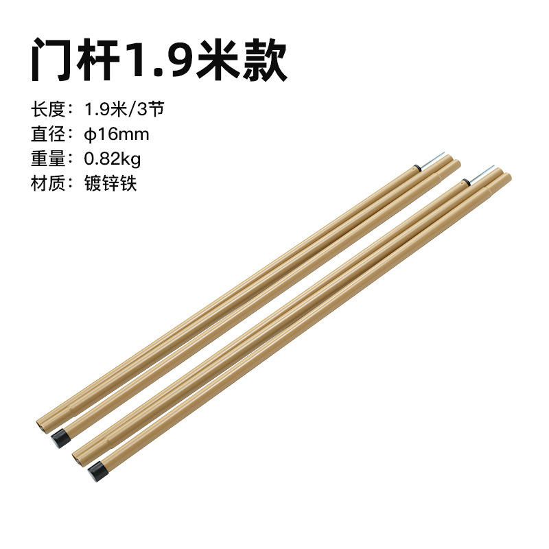 1.2 เมตร, 2 ส่วน * 2 ชิ้น