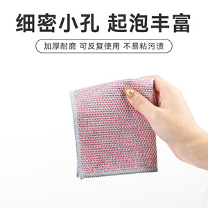 Paño de cocina de doble capa de alambre de acero, rectangular, grueso, para fregar ollas y sartenes - Product Image 5
