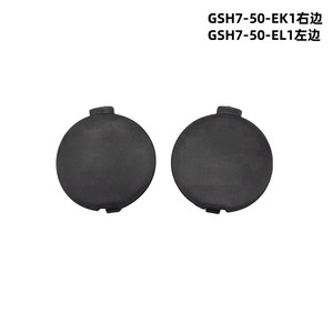 Cubierta de Gancho de Remolque para Parachoques Trasero de Mazda 6, GSH7-50-EL1 GSH7-50-EK1, Izquierda/Derecha, Plástico Sin Pintar - Product Image 3