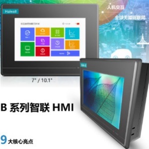 Haiwei - Gateway IoT con Pantalla Táctil B7H de 7 Pulgadas, 1024x600, Wi-Fi, DC 12V, para Uso Industrial - Product Image 2