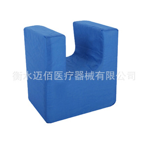 U Shape Positioning Pad Anti Decubitus For Body Care Hebei Made - Product Image 1