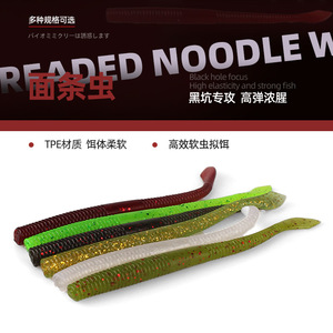 Señuelo de pesca de TPE suave con forma de gusano roscado para lubina y pesca en aguas profundas - Product Image 4