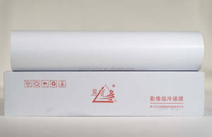 Rouleau de <span class=keywords><strong>film</strong></span> de stratification holographique transparent à chaud <span class=keywords><strong>Film</strong></span> de stratification à froid au laser - Product Image 5