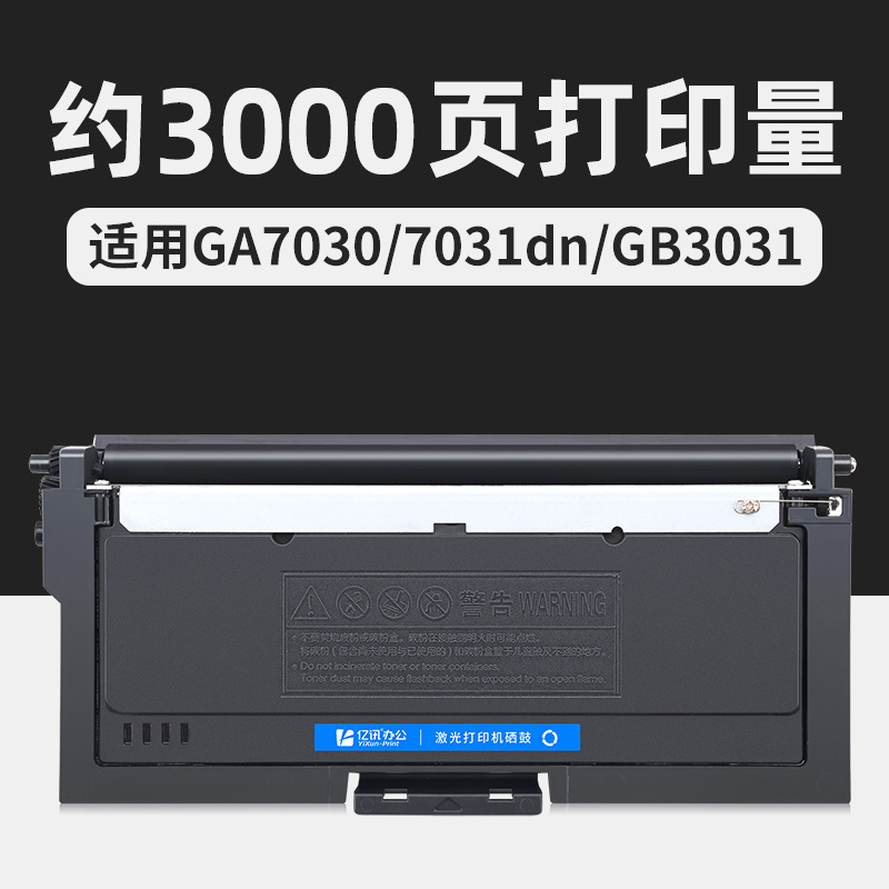 3000 pages, cartouche de toner Lisichen TN333