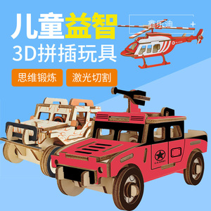 Rompecabezas de madera para niños y niñas, modelo 3D, bloques de construcción hechos a mano, adorno de rompecabezas 3D, de 0 a 24 meses - Product Image 3