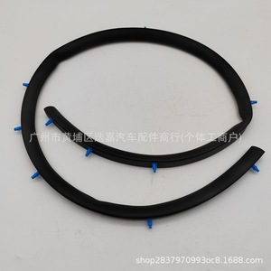 Nissan March Engine Sealing <b>Strip</b> 66830-1HB2A Front Upper Cover <b>Rubber</b> Gasket 2011-2017 - Product Image 1