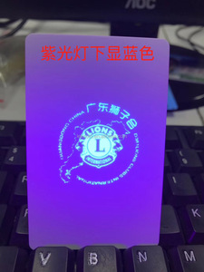 Ruban UV bleu compatible pour <span class=keywords><strong>Zebra</strong></span> <span class=keywords><strong>P310i</strong></span>, P320i, P330i, P330m, P420i, P430i et P520i - Product Image 3