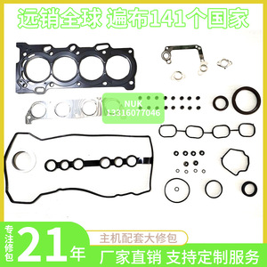 Kit de révision moteur Nuk 1ZZFE pour moteur essence Toyota 1ZZ, comprenant joint de culasse, joints de couvercle de soupape, segments de piston et vilebrequin - Product Image 4