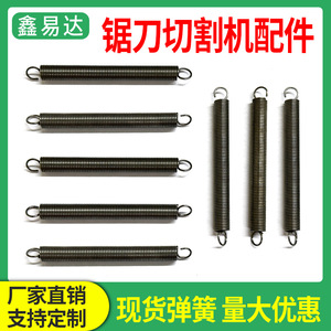 Xinlihuang 7-Inch Circular Saw Tension Spring 0.7x6x64mm With Hook For Guard Shield Accessory - Product Image 5