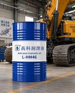 Huile hydraulique haute pression de qualité supérieure 200L ISO VG 68 <span class=keywords><strong>L</strong></span> <span class=keywords><strong>HL</strong></span> pour équipements de machines de construction lourdes - Product Image 5