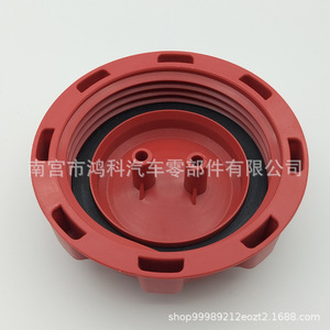 ฝาถังน้ำมันดีเซลสีแดง Re60714 สำหรับรถแทรกเตอร์ John Deere 7700 7800 7610 7710 7810 - Product Image 2