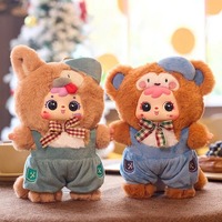Série Café Samuel : Boîte Mystère Sanxiaomao Ours en Peluche – Adorable Porte-clés en Peluche, Jouet Tendance de Collection pour Décoration de Café et Collectionneurs