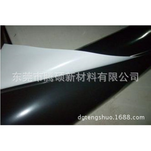 Película Adhesiva Negra y Blanca de Una Cara para Electrónicos - Product Image 1