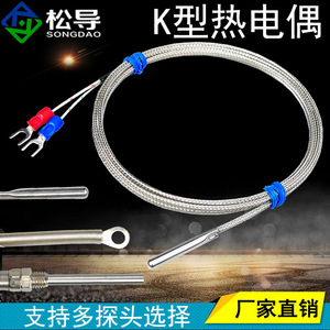[ขายตรงจากโรงงาน] เซ็นเซอร์วัดอุณหภูมิแบบ K, แบบโพรบ, แบบติดตั้งบนพื้นผิว, แบบเกลียว เทอร์โมคัปเปิลวัดอุณหภูมิ - Product Image 4