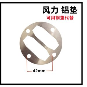 แผ่นปะเก็นทองแดงขนาด 42 มม. สำหรับเปลี่ยนแผ่นวาล์วเครื่องอัดอากาศ - Product Image 3