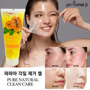 Gel exfoliant végétalien naturel pour le visage Gel exfoliant à la papaye qui élimine les cellules mortes Le sébum efface les pores pour un soin apaisant - Product Image 5