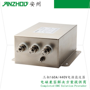 Filtro de Potencia Trifásico Anzhou 160A 440V EMIFILTER de Modo Común - Product Image 3