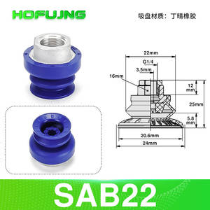 Bras robotiques à ventouses pneumatiques haute puissance SAB22 40 60 80 100 pour la manipulation de tôles ondulées, moteur de pompe, noyau - Product Image 3