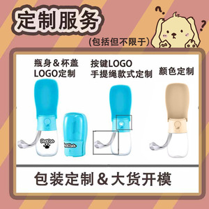<b>Foldable</b> Pet <b>Water</b> <b>Bottle</b> Portable For Cats And Dogs Outdoor Use - Product Image 4