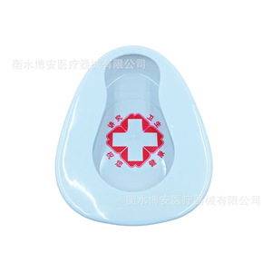 Commode en plastique pour personnes âgées alitées et femmes enceintes, grand et petit urinoir pour soins postopératoires, diamètre 36 cm, blanc - Product Image 1