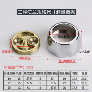 Disiwei Base de support épaissie pour tringle de penderie, accessoires de quincaillerie avec vis en acier inoxydable - Product Image 4