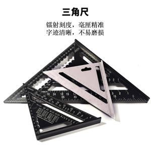 Regla Triangular de Ángulo Recto de 90 Grados, de Aleación de Aluminio Engrosada, Sistema Imperial/Métrico, Regla de Carpintería de Fondo Ancho con Ángulo de 45 Grados - Product Image 5