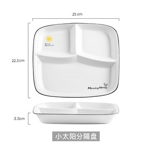 Vaisselle nordique pour une personne de 10 pouces, assiettes de contrôle des parties en céramique, assiette de plongée pour petit-déjeuner familial - Product Image 2
